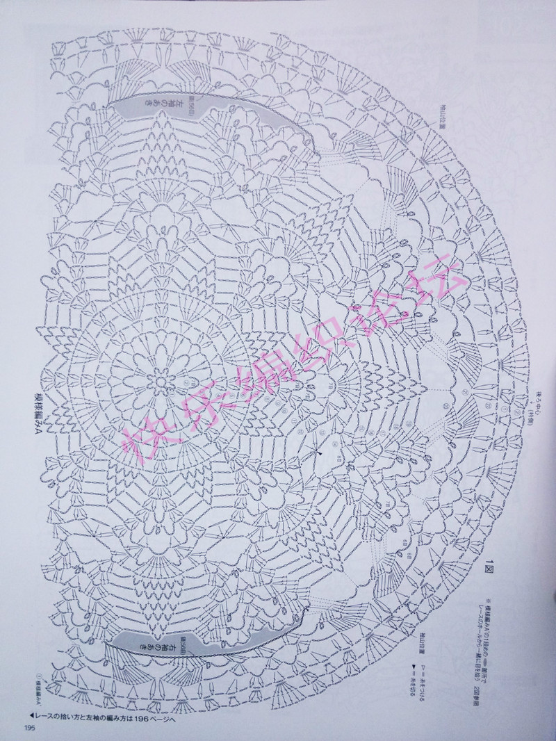 毛線球 №158 2013 夏號(hào) - 紫蘇 - 紫蘇的博客