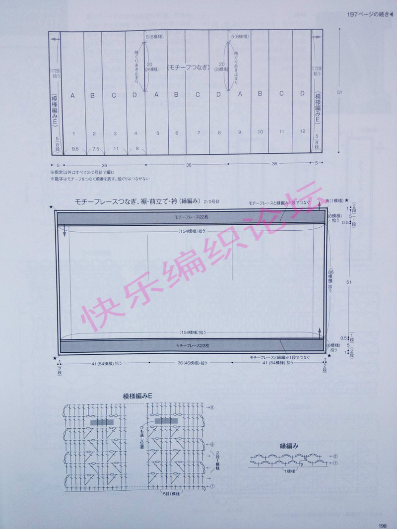 毛線球 №158 2013 夏號(hào) - 紫蘇 - 紫蘇的博客