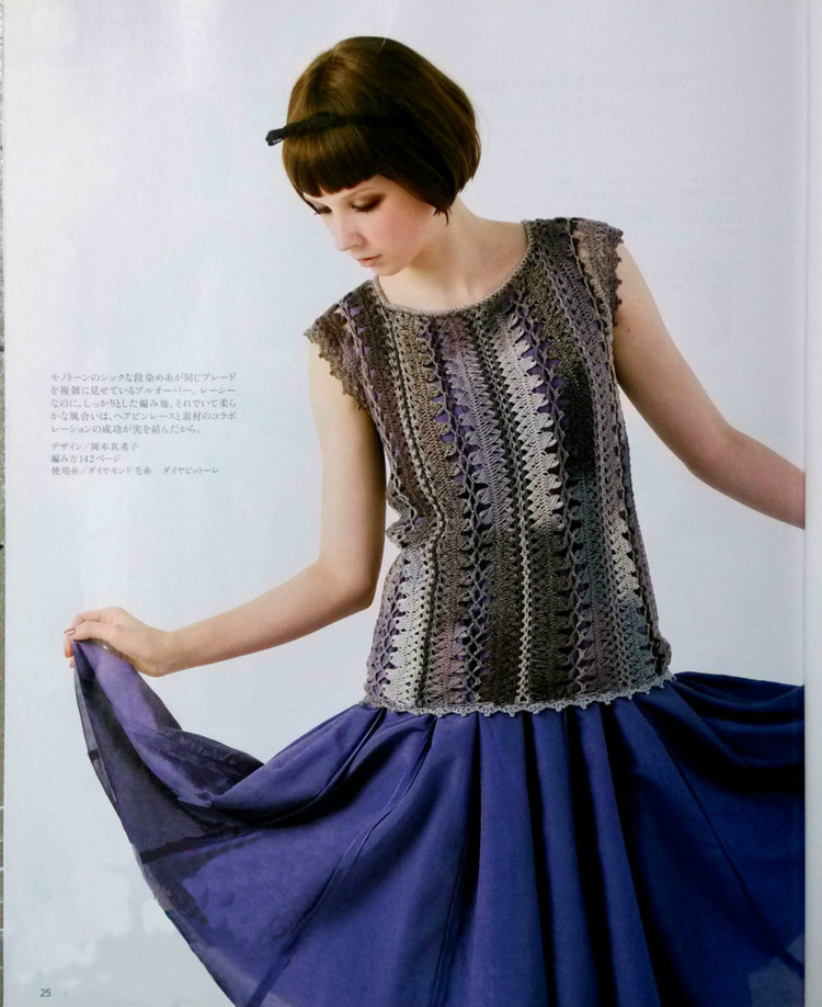 Keito Dama_ 158 summer 2013 - 紫蘇 - 紫蘇的博客