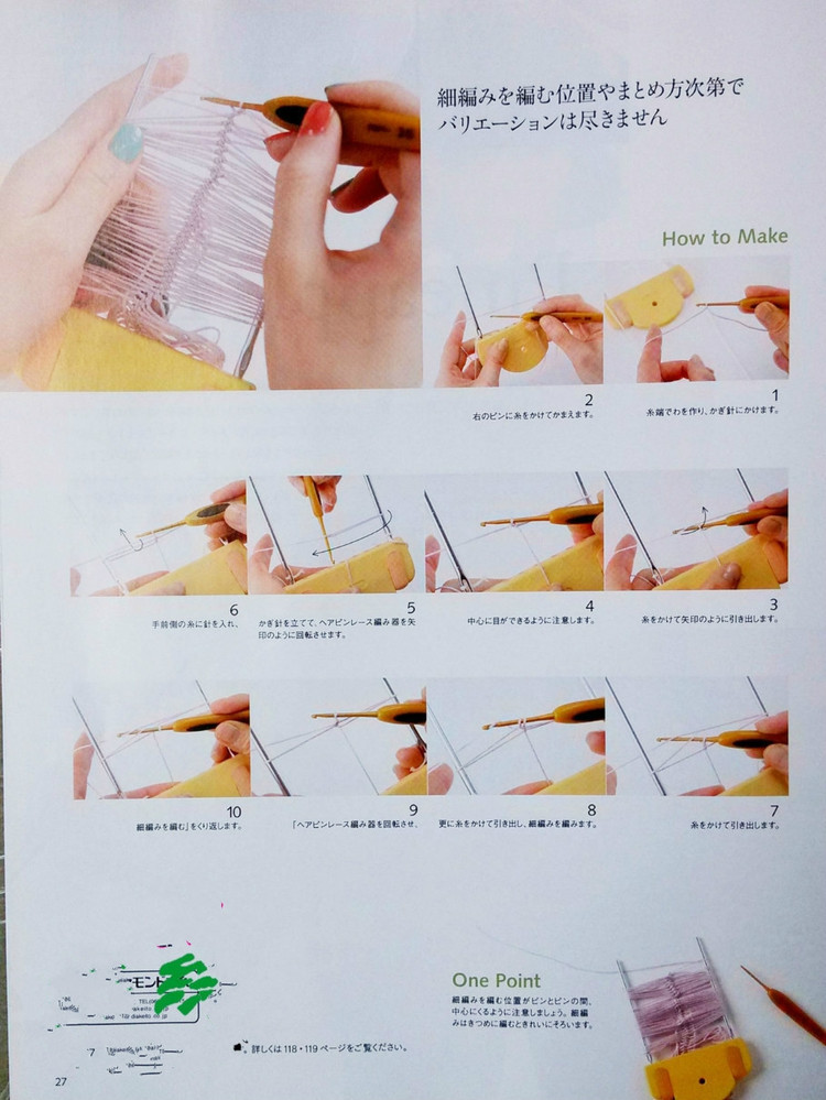 毛線球 №158 2013 夏號(hào) - 紫蘇 - 紫蘇的博客