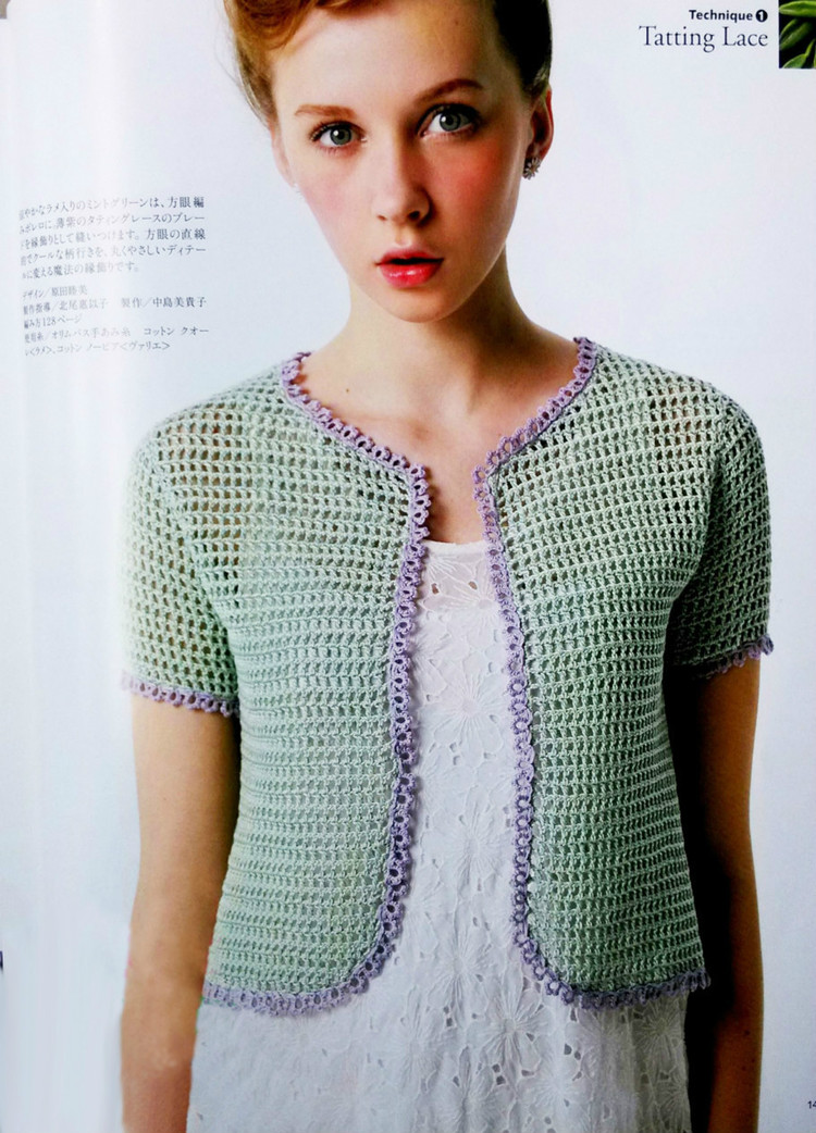 Keito Dama_ 158 summer 2013 - 紫蘇 - 紫蘇的博客