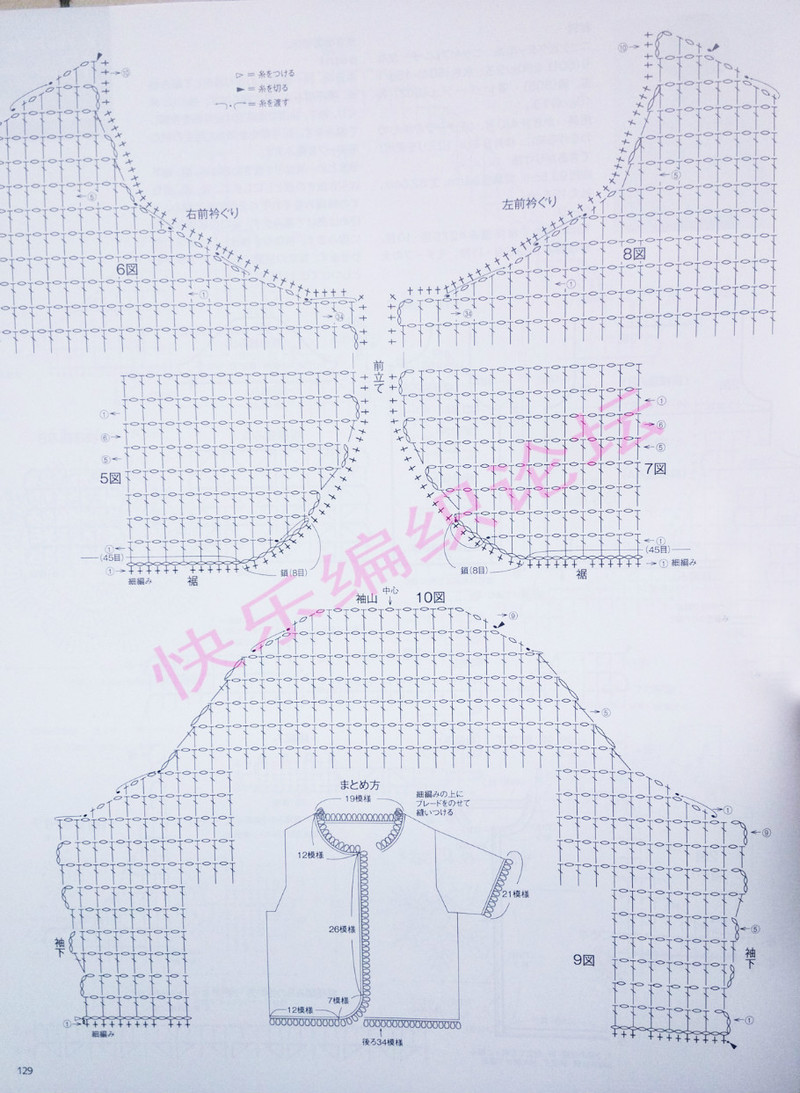 毛線球 №158 2013 夏號(hào) - 紫蘇 - 紫蘇的博客