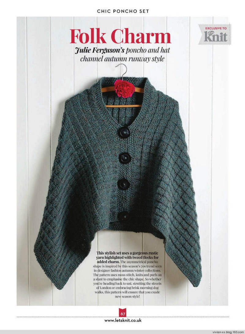 Folk Charm(Lets Knit - September 2015)——香奈兒風斗篷 - Vivian - Vivian天天向尚