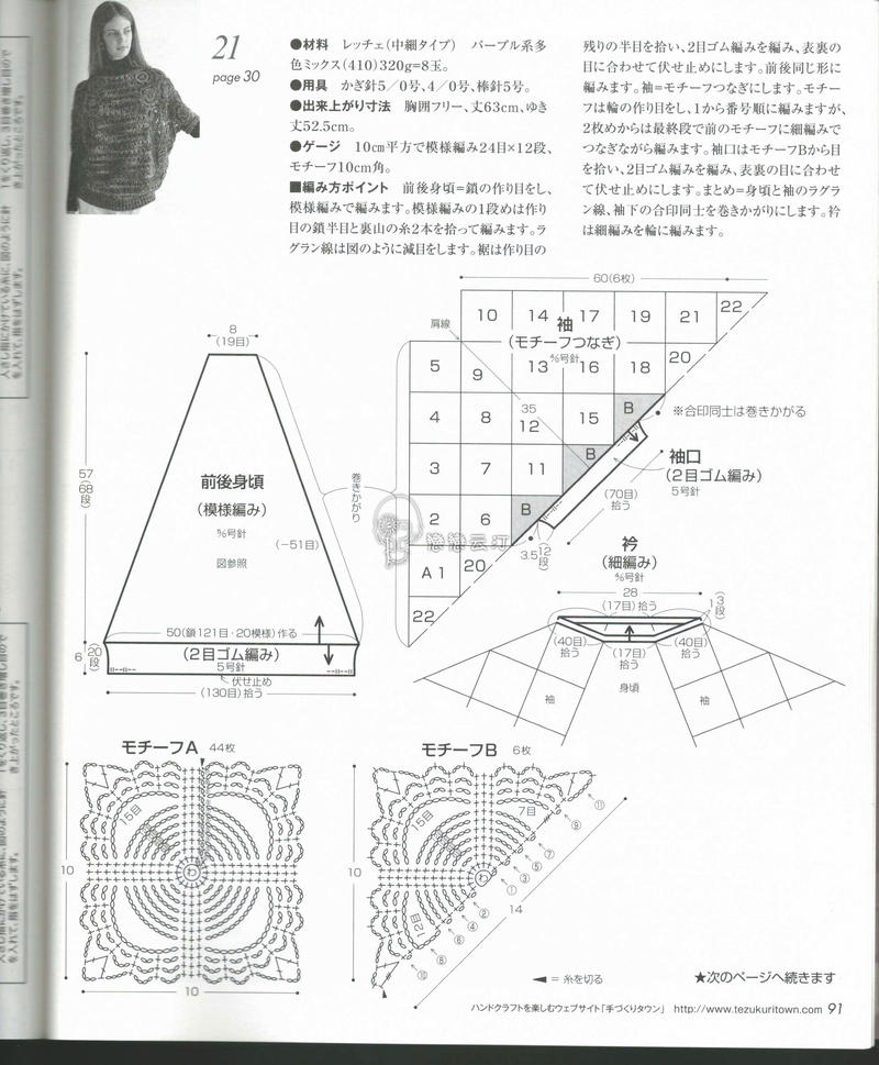 【蔚落1993】傾城之戀——群作業款一（2014019） - 蔚落 - 蔚落1993的博客