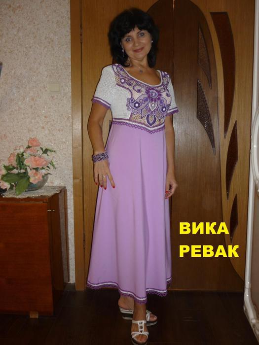 1+ (525x700, 43Kb)