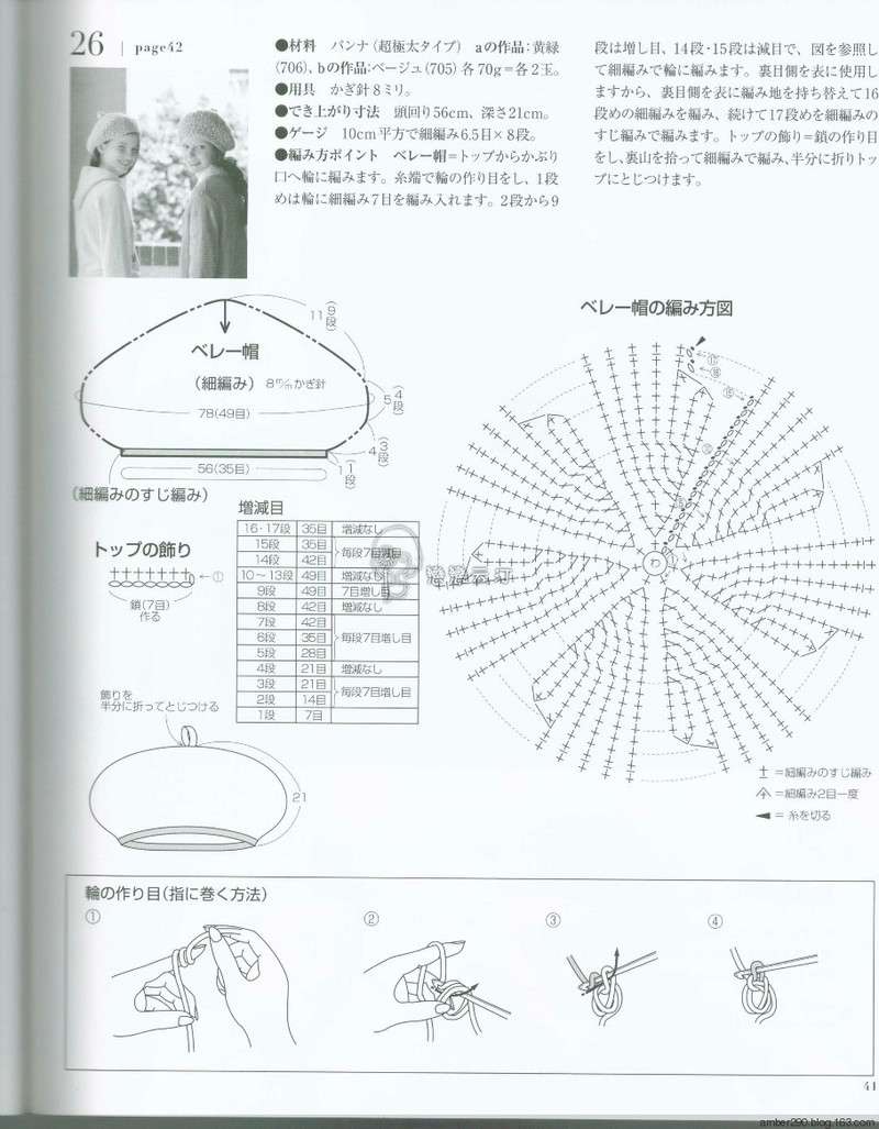 【戀戀云汀】2015歐編秋冬 - 戀戀云汀 - 汀水云間戀戀云汀