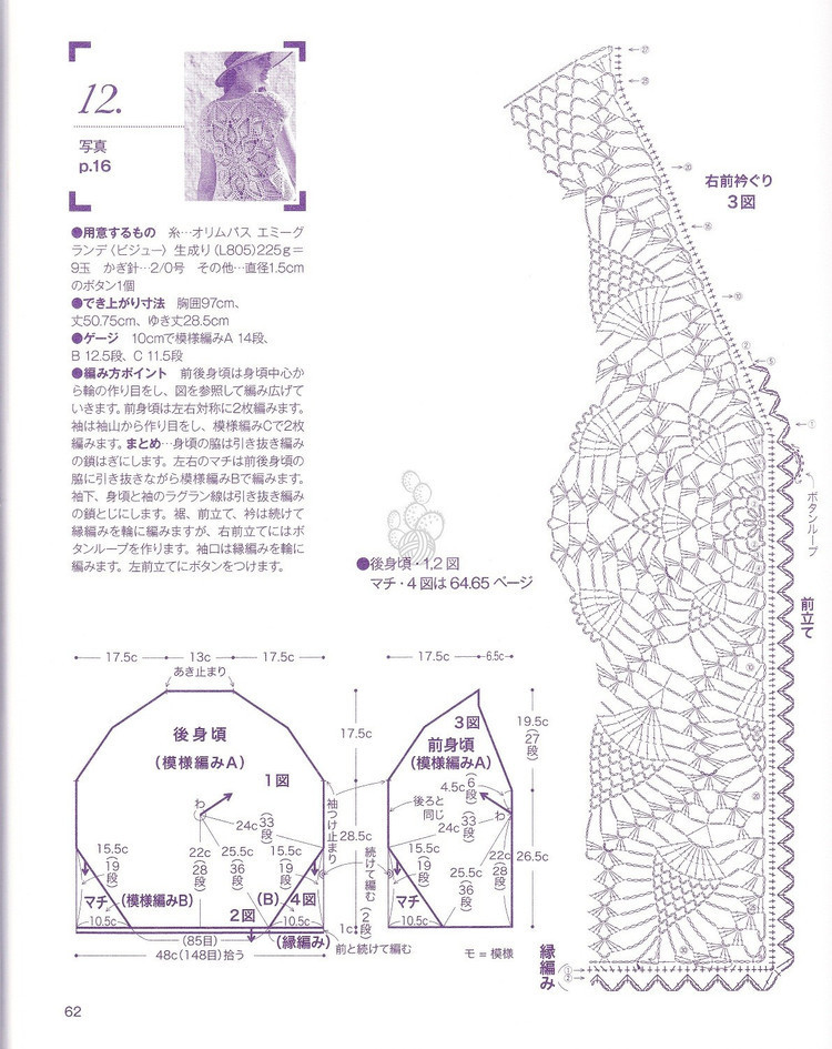 綻放——夏日小衫 - 雨靜心柔 - 午后茶吧