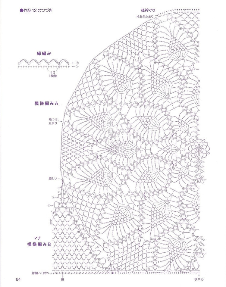 綻放——夏日小衫 - 雨靜心柔 - 午后茶吧