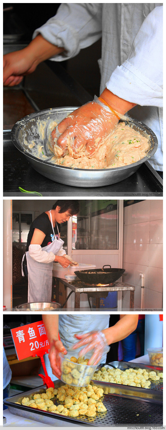 三鮮魚面筋--上海本幫菜 - 周太靚湯 - 周太靚湯