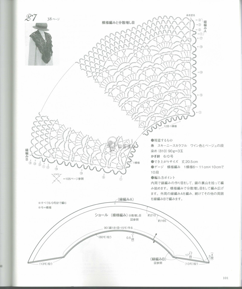 【戀戀云汀】2015年春夏優雅編織作品集 - 戀戀云汀 - 汀水云間戀戀云汀