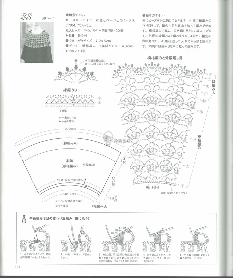 【戀戀云汀】2015年春夏優雅編織作品集 - 戀戀云汀 - 汀水云間戀戀云汀