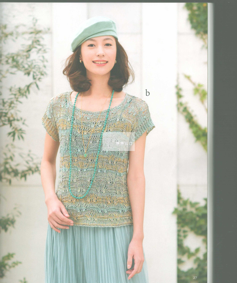【戀戀云汀】2015年春夏優雅編織作品集 - 戀戀云汀 - 汀水云間戀戀云汀