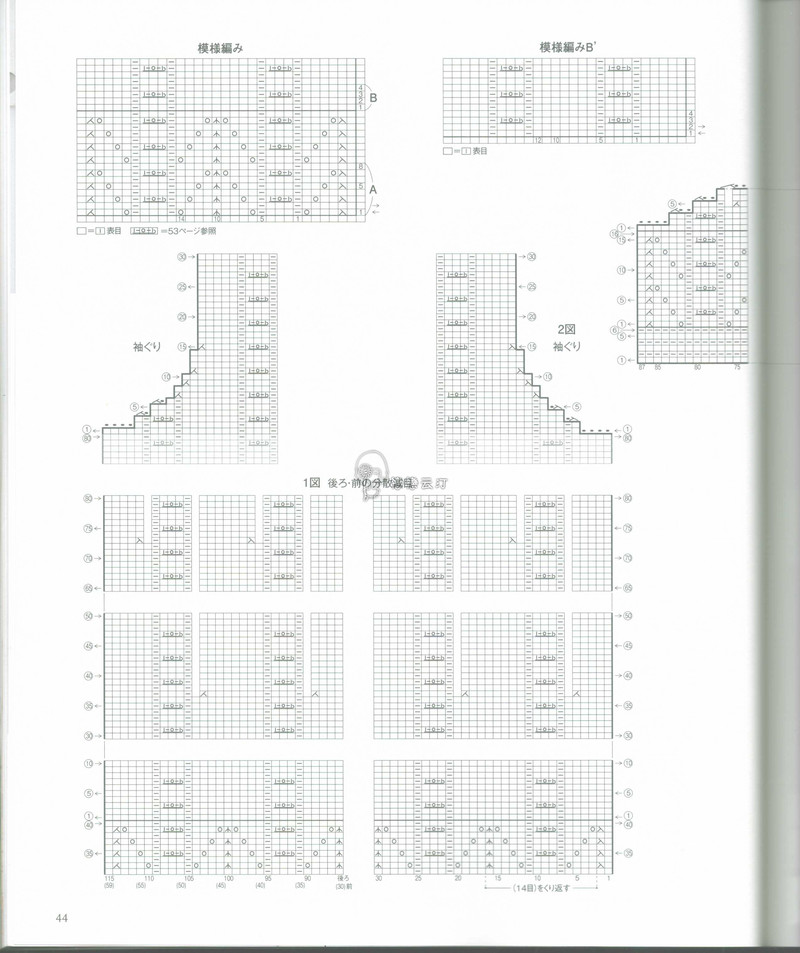 【戀戀云汀】2015年春夏優雅編織作品集 - 戀戀云汀 - 汀水云間戀戀云汀