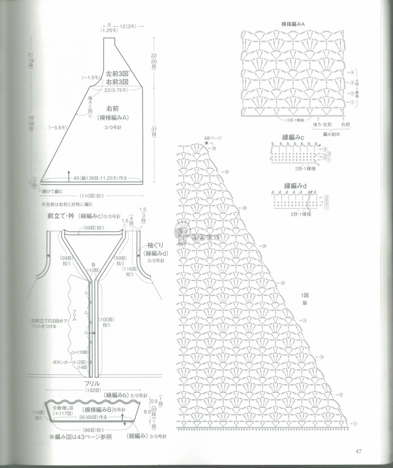 【戀戀云汀】2015年春夏優雅編織作品集 - 戀戀云汀 - 汀水云間戀戀云汀