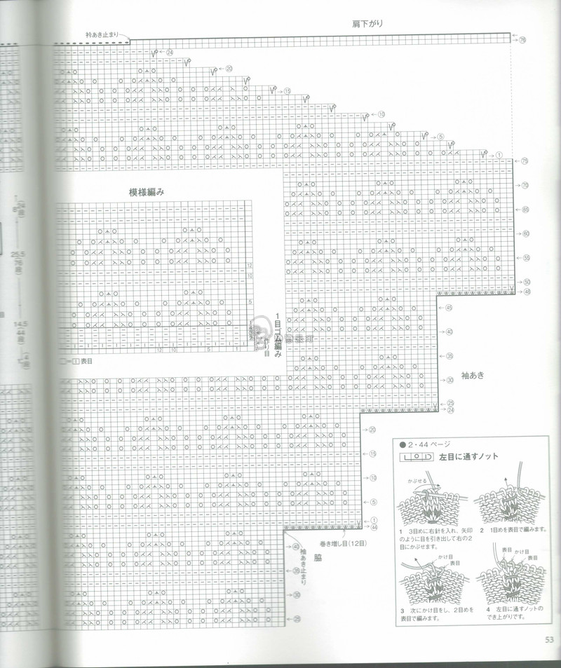 【戀戀云汀】2015年春夏優雅編織作品集 - 戀戀云汀 - 汀水云間戀戀云汀