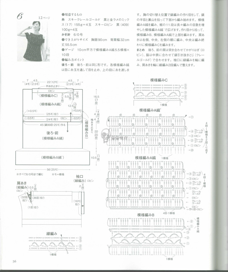 【戀戀云汀】2015年春夏優雅編織作品集 - 戀戀云汀 - 汀水云間戀戀云汀