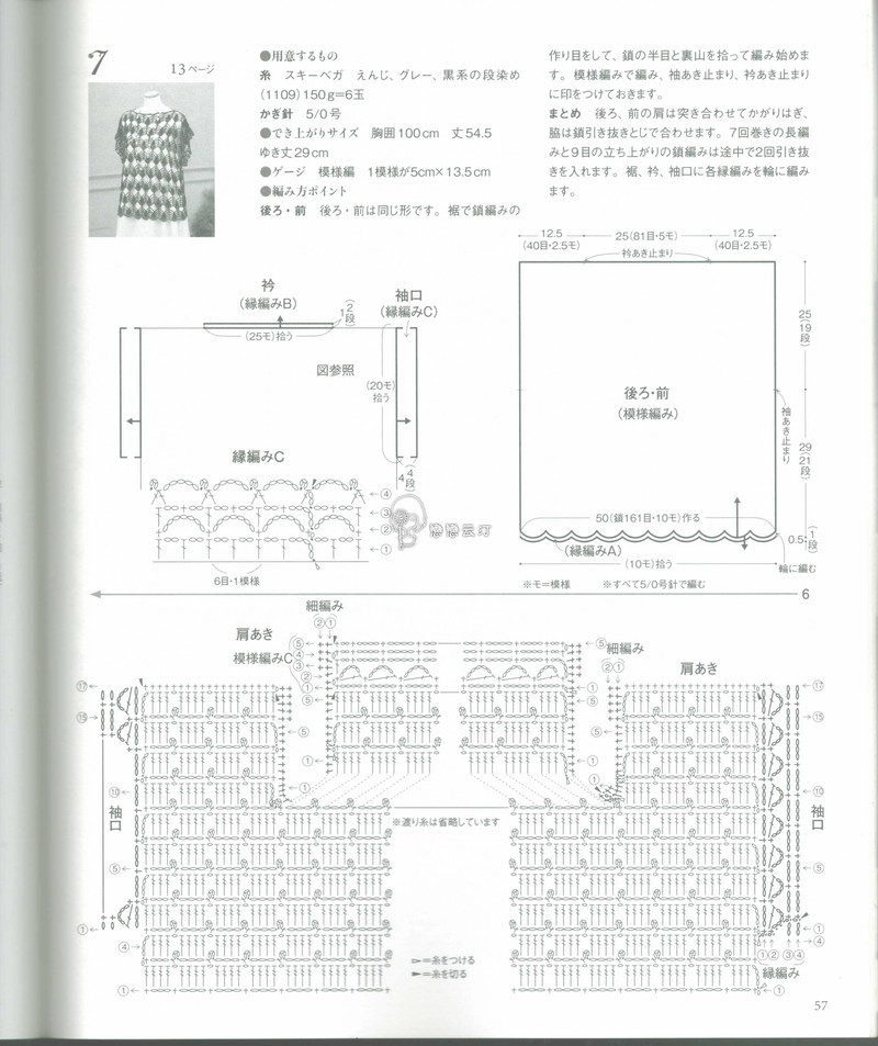 【戀戀云汀】2015年春夏優雅編織作品集 - 戀戀云汀 - 汀水云間戀戀云汀