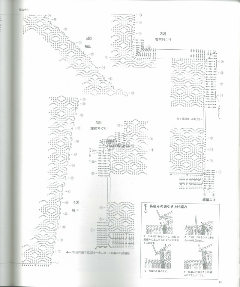 【戀戀云汀】2015年春夏優雅編織作品集 - 戀戀云汀 - 汀水云間戀戀云汀