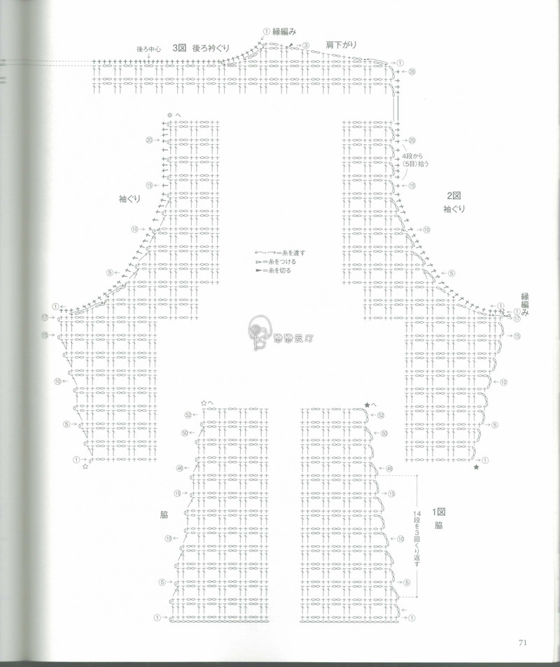 【戀戀云汀】2015年春夏優雅編織作品集 - 戀戀云汀 - 汀水云間戀戀云汀