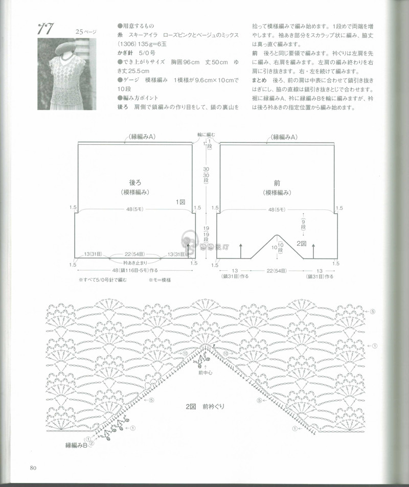 【戀戀云汀】2015年春夏優雅編織作品集 - 戀戀云汀 - 汀水云間戀戀云汀