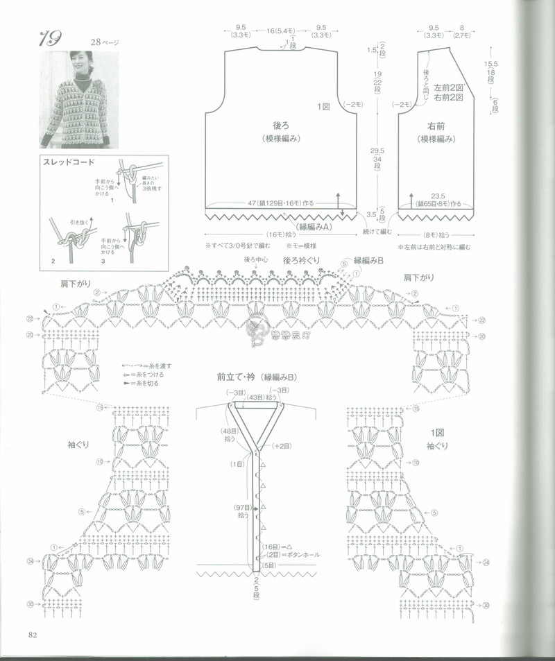 【戀戀云汀】2015年春夏優雅編織作品集 - 戀戀云汀 - 汀水云間戀戀云汀