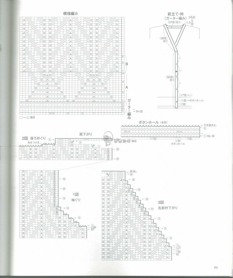 【戀戀云汀】2015年春夏優雅編織作品集 - 戀戀云汀 - 汀水云間戀戀云汀