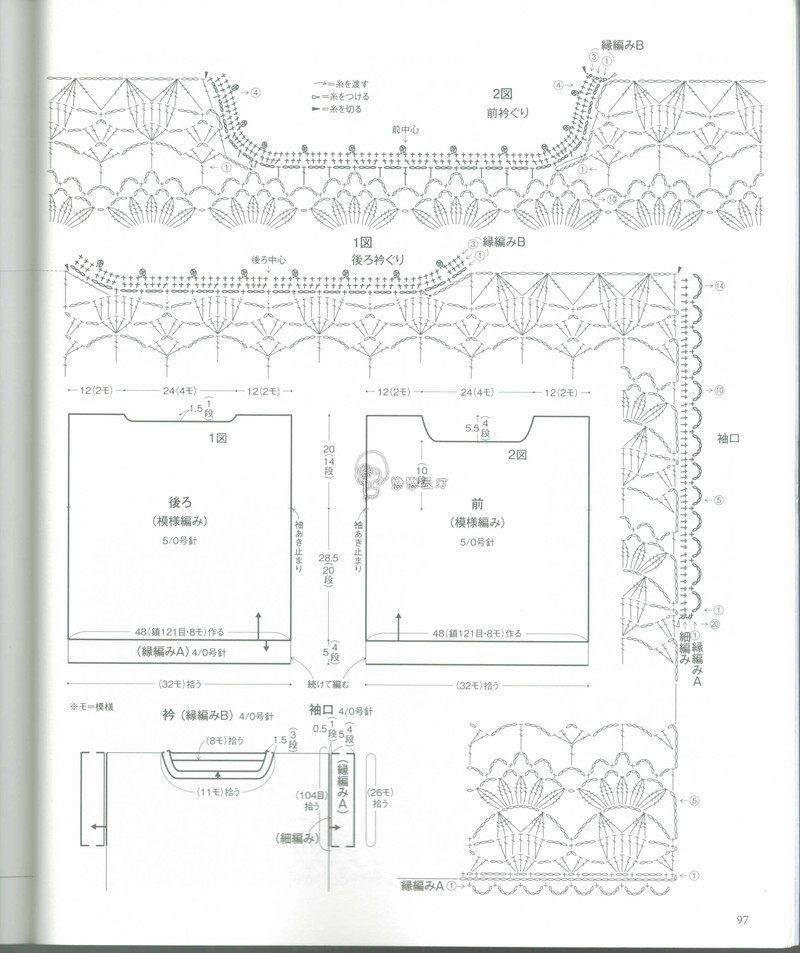 【戀戀云汀】2015年春夏優雅編織作品集 - 戀戀云汀 - 汀水云間戀戀云汀