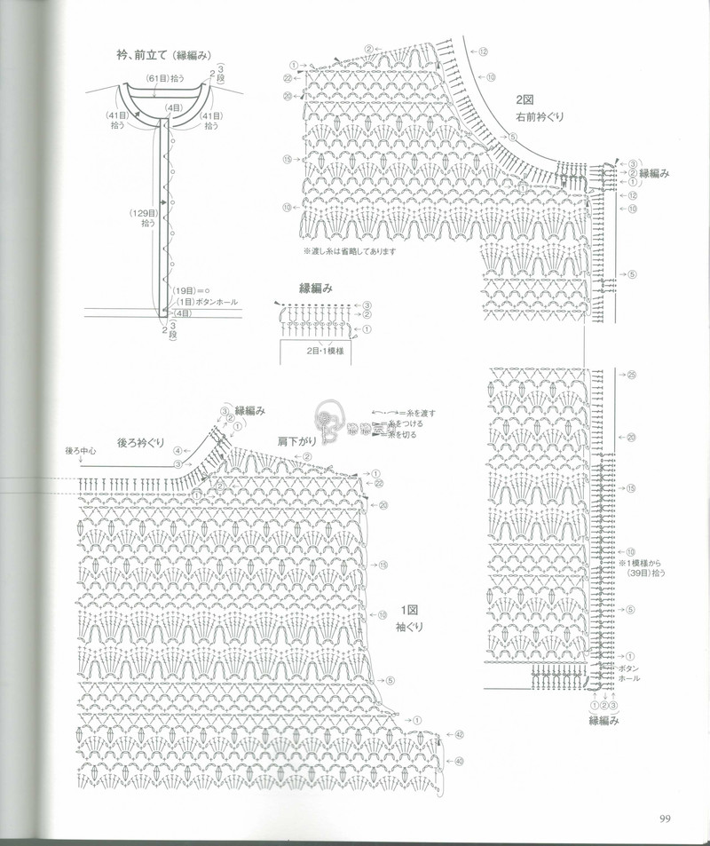 【戀戀云汀】2015年春夏優雅編織作品集 - 戀戀云汀 - 汀水云間戀戀云汀
