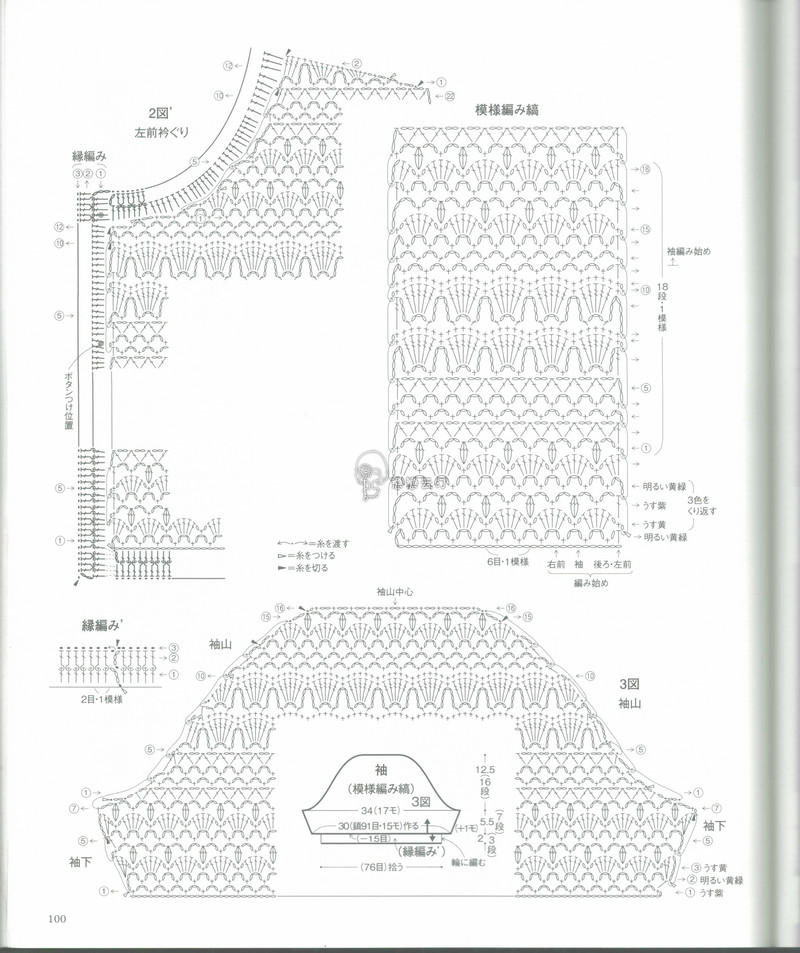 【戀戀云汀】2015年春夏優雅編織作品集 - 戀戀云汀 - 汀水云間戀戀云汀