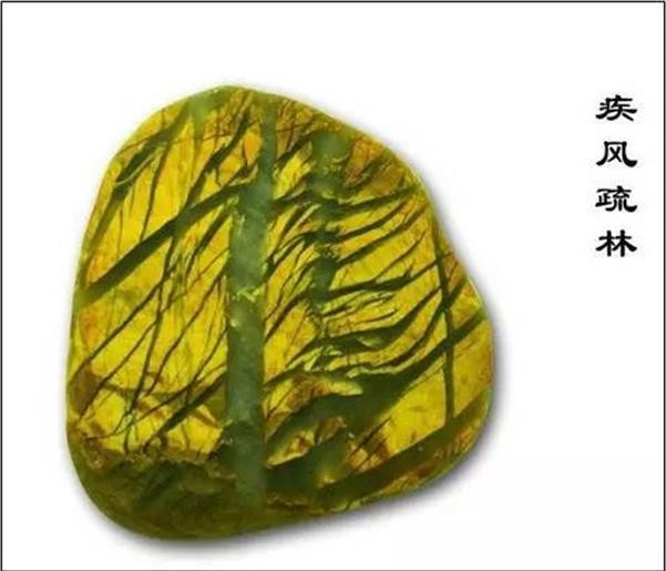 【瀟灑藝術-339】精美雨花石：石中皇后，中華一絕！ - 瀟灑如風 - 瀟灑天地 如意家園