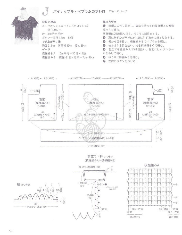 【轉載】菠蘿小開  - 荷塘秀色 - 茶之韻