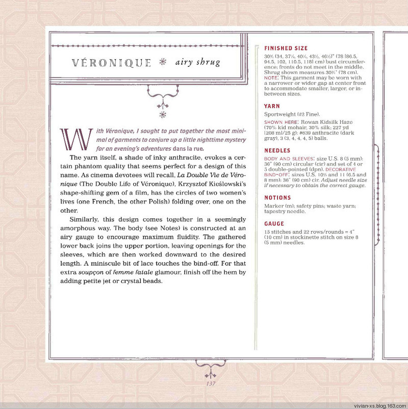 Veronique——真絲馬海小批（French Girl Knits2009） - Vivian - Vivian天天向尚