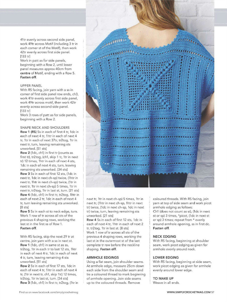 Simply Crochet  Issue 37 2015 - 輕描淡寫 - 輕描淡寫