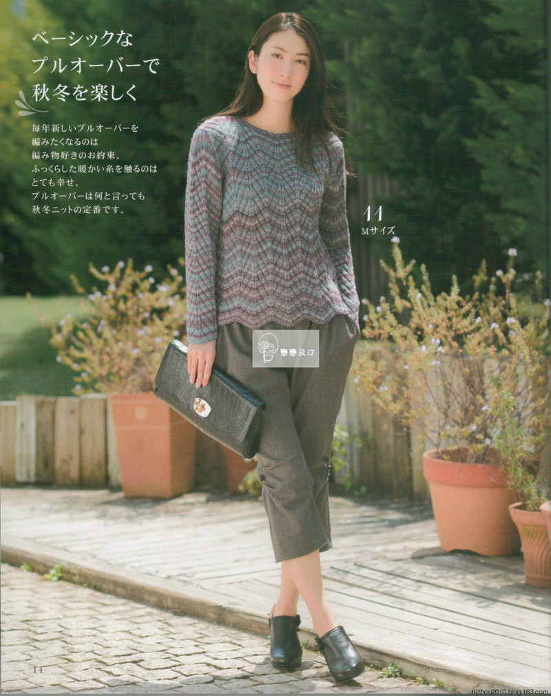 Lets Knit Series Knitting NV80417 2014 - 紫蘇 - 紫蘇的博客
