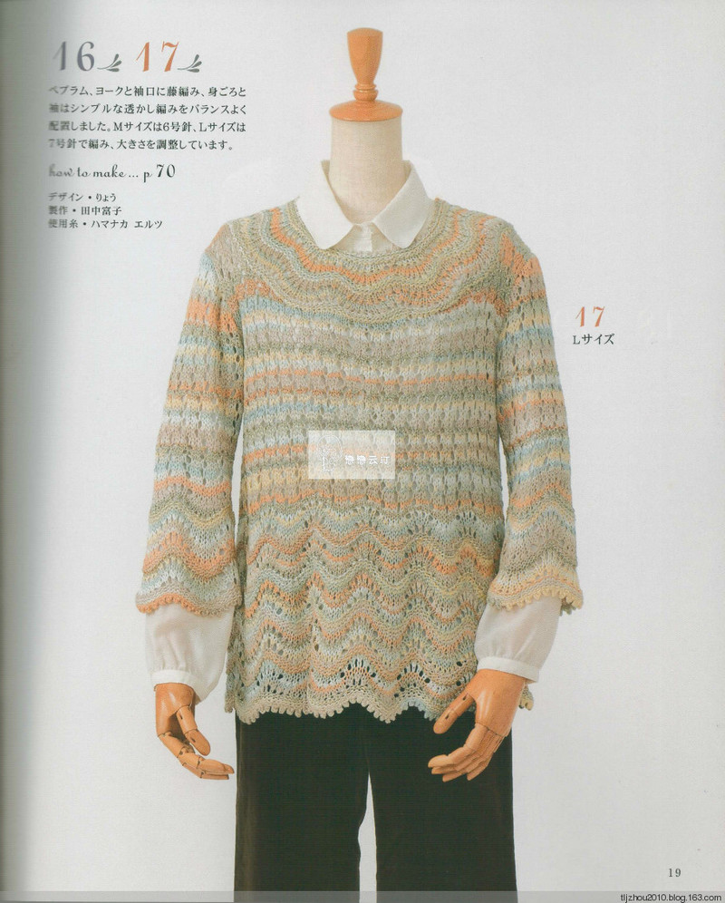 Lets Knit Series Knitting NV80417 2014 - 紫蘇 - 紫蘇的博客