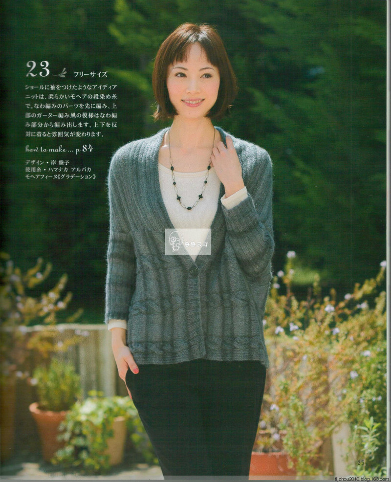 Lets Knit Series Knitting NV80417 2014 - 紫蘇 - 紫蘇的博客