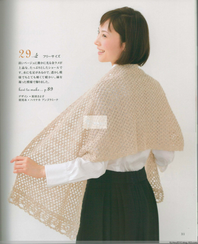 Lets Knit Series Knitting NV80417 2014 - 紫蘇 - 紫蘇的博客