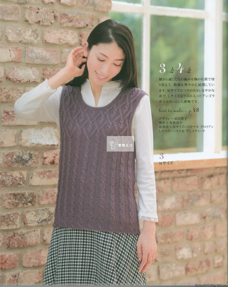Lets Knit Series Knitting NV80417 2014 - 紫蘇 - 紫蘇的博客