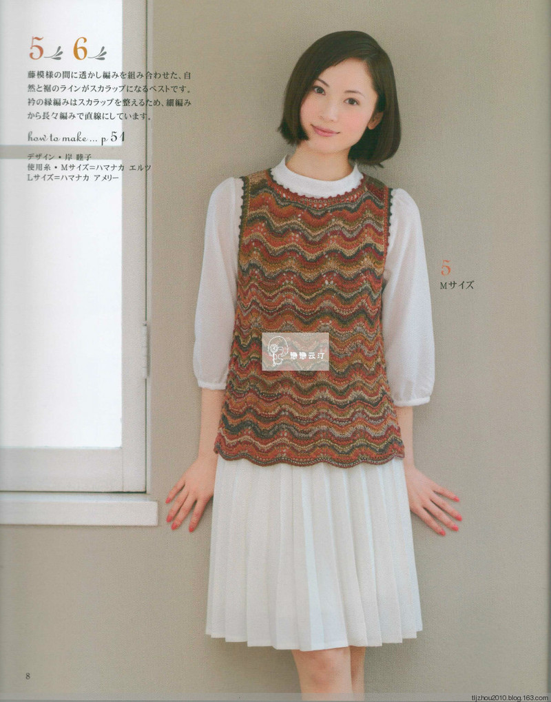 Lets Knit Series Knitting NV80417 2014 - 紫蘇 - 紫蘇的博客