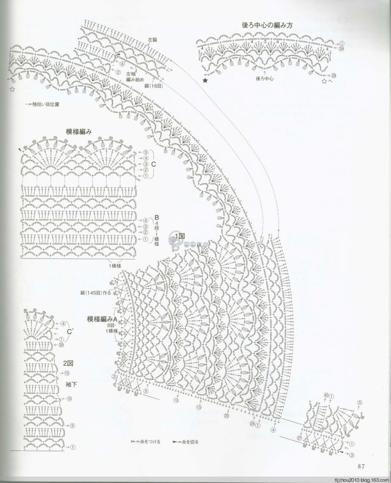 Lets Knit Series Knitting NV80417 2014 - 紫蘇 - 紫蘇的博客
