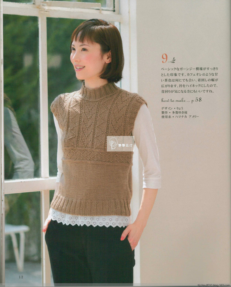 Lets Knit Series Knitting NV80417 2014 - 紫蘇 - 紫蘇的博客