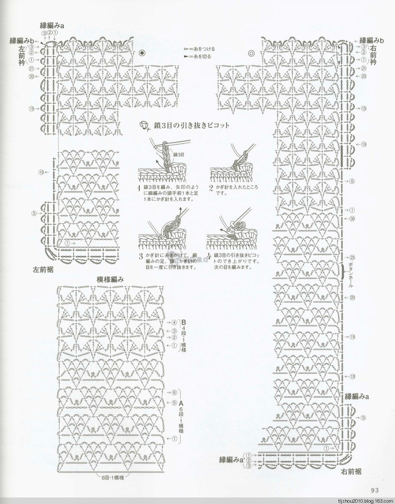 Lets Knit Series Knitting NV80417 2014 - 紫蘇 - 紫蘇的博客