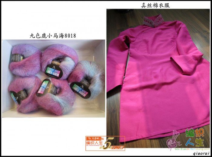 蕊.rui作品-大唐飛花 - 跳動的毛絨 - 跳動的毛絨博客