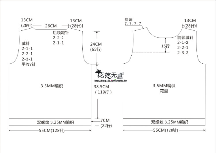 【花落無息】 致遠 -仿小熊翻譯——藍巨人 超級好看人見人愛的男裝套頭衫（2015.26） - 花落無息 - 花落無息