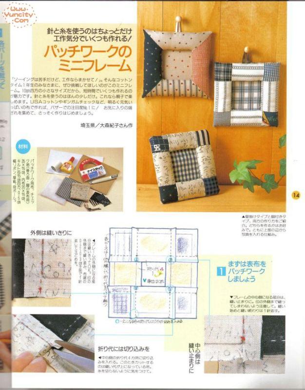 布藝手工入帳第3期（整書上傳） - 流星 - 流星的博客