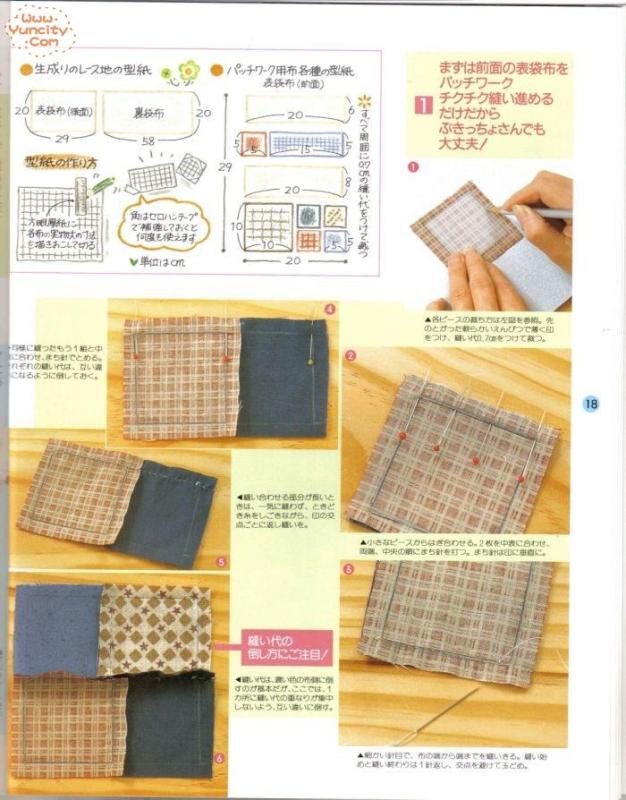 布藝手工入帳第3期（整書上傳） - 流星 - 流星的博客