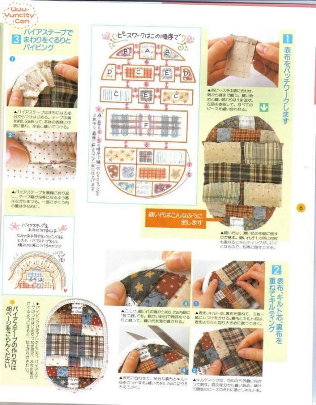 布藝手工入帳第3期（整書上傳） - 流星 - 流星的博客