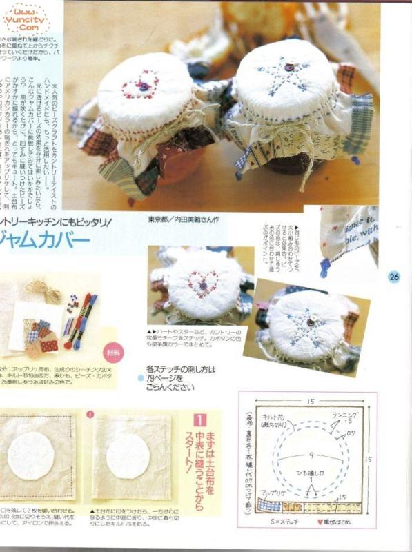 布藝手工入帳第3期（整書上傳） - 流星 - 流星的博客