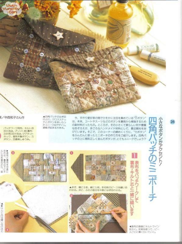 布藝手工入帳第3期（整書上傳） - 流星 - 流星的博客