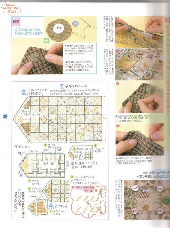 布藝手工入帳第3期（整書上傳） - 流星 - 流星的博客